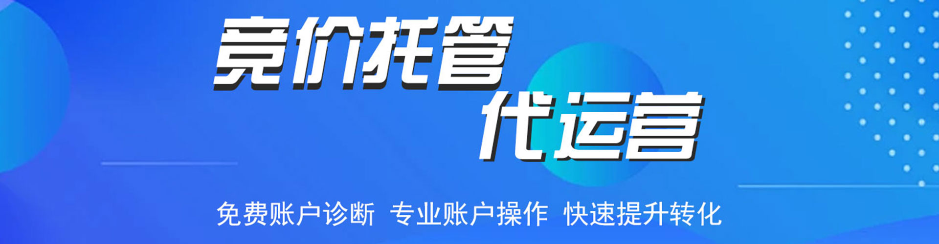 博尔塔拉百度推广平台