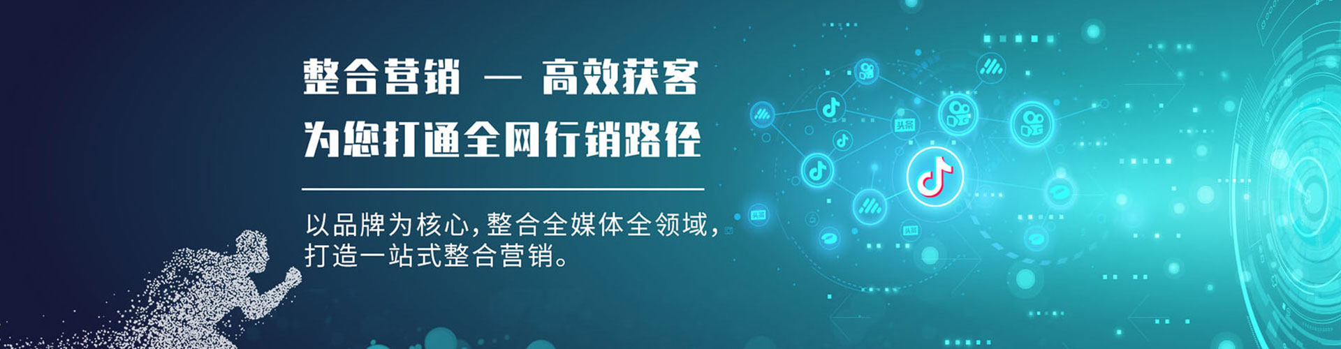 博尔塔拉信息流代理