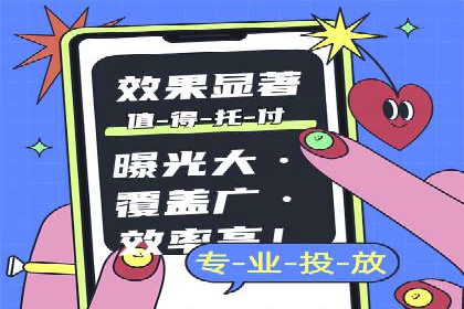 竞价SEM在B2B行业中的营销策略及效果分析